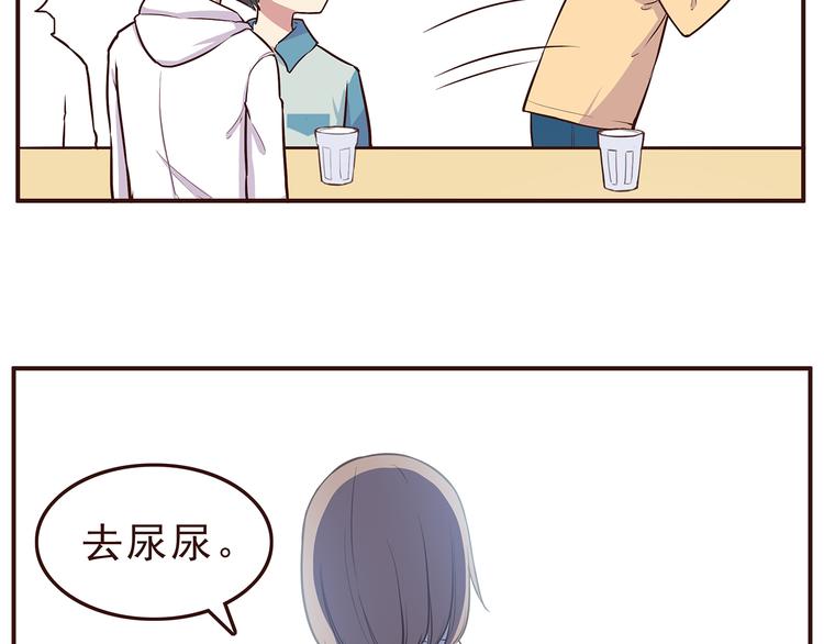 第29话 爱情没有巧合25