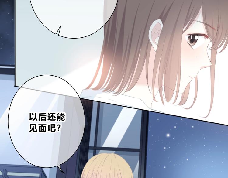 第223话 不能和你交往17