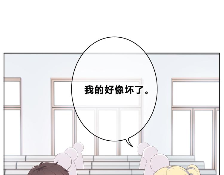 第173话 他的目光22