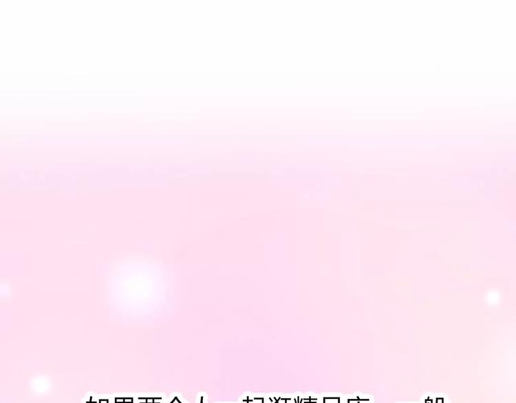 第121话 无法停止的爱6