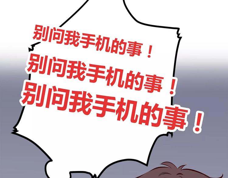 第119话 围巾和秘密14