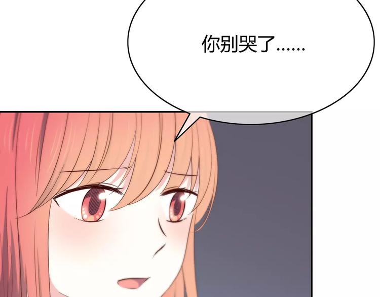 第130话 怀疑102