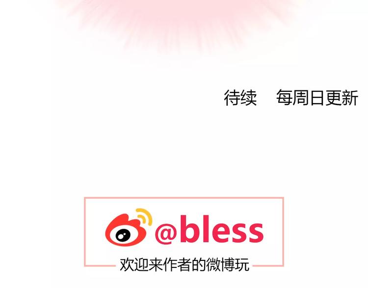 第116  习惯你的好77