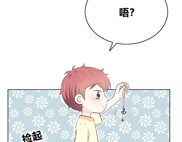 第140话 喜欢我吧75
