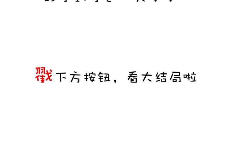 第224话 终于找到你71