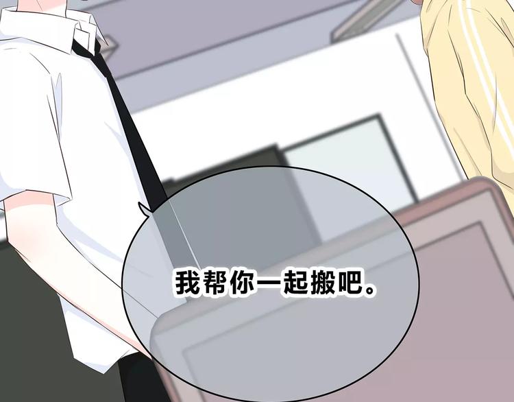 第144话 我不在的时候44