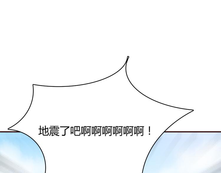第98话 不会丢下你44