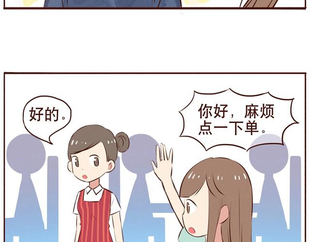 第11话 意见产生分歧怎么办16