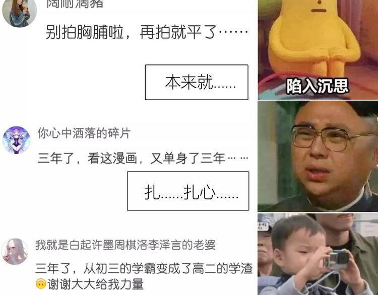 第126话 心里的位置124