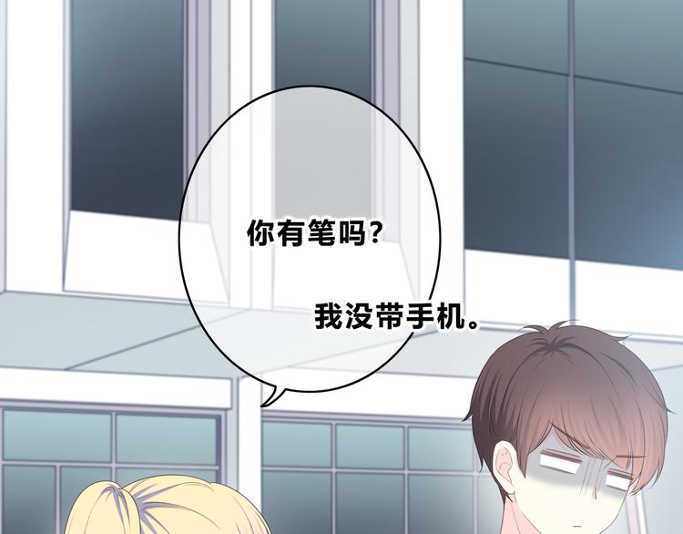 第173话 他的目光88