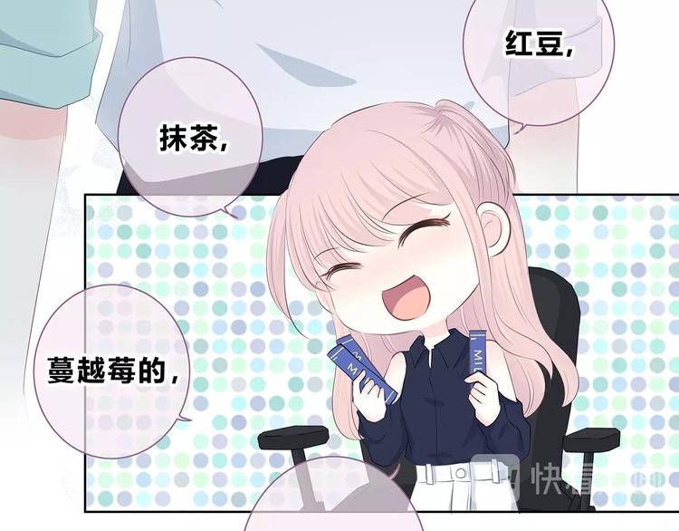 第200话 新的生活29