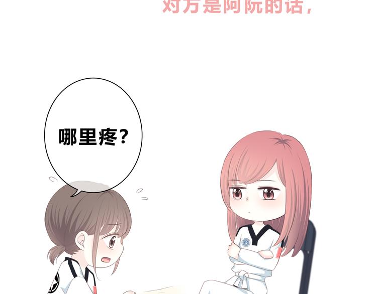 第184话 唇膏7