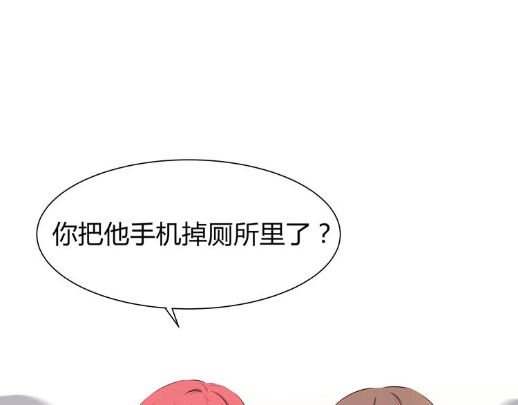 第118话 你给的温暖52