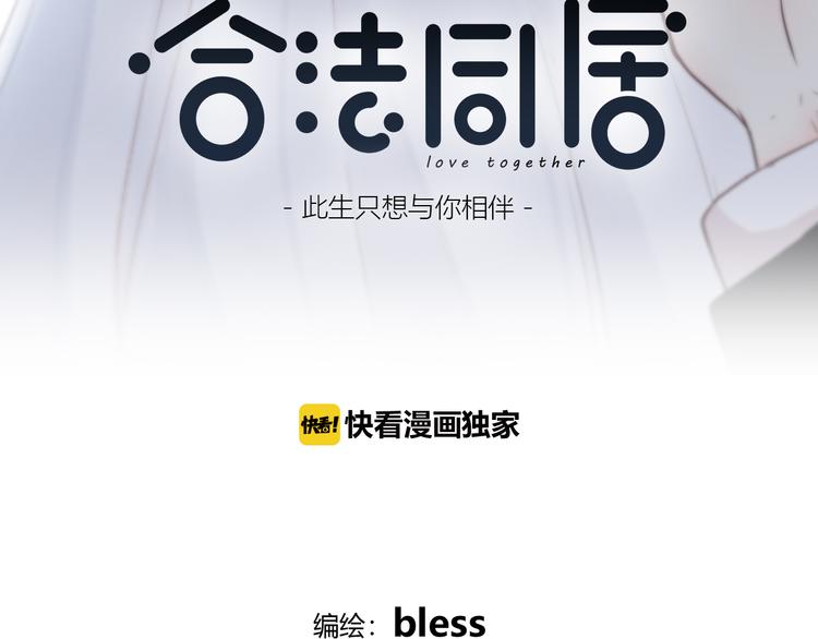 第171话 讨厌的称呼22