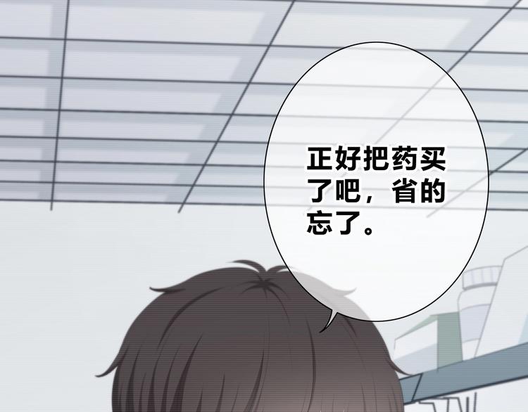 第188话 误机74