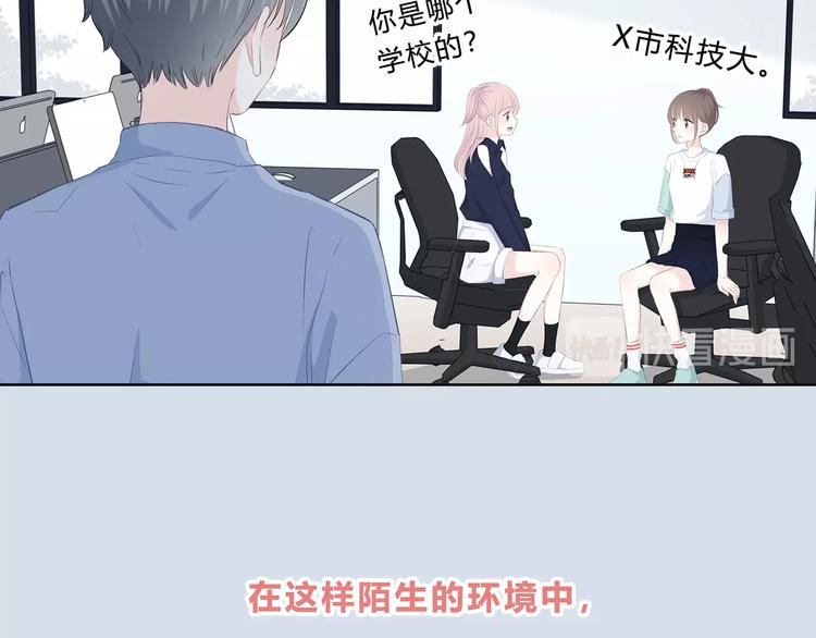 第200话 新的生活15