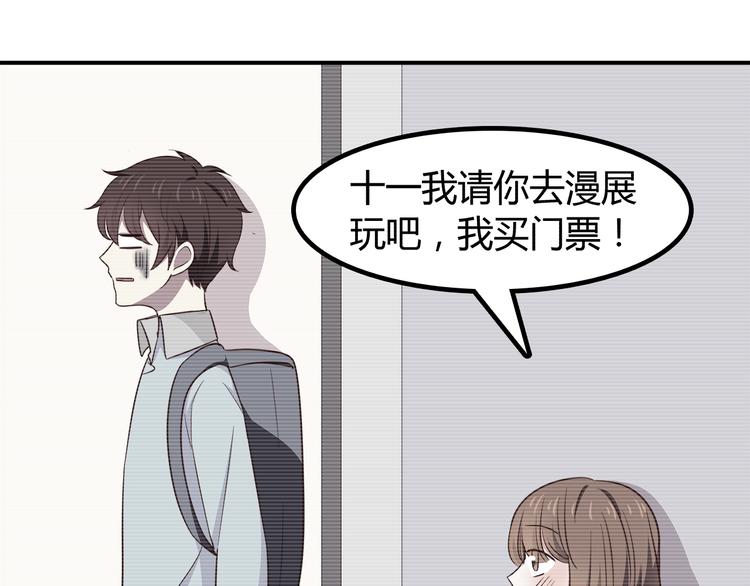 第88话 合照2