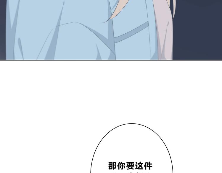 第186话 她的品味60