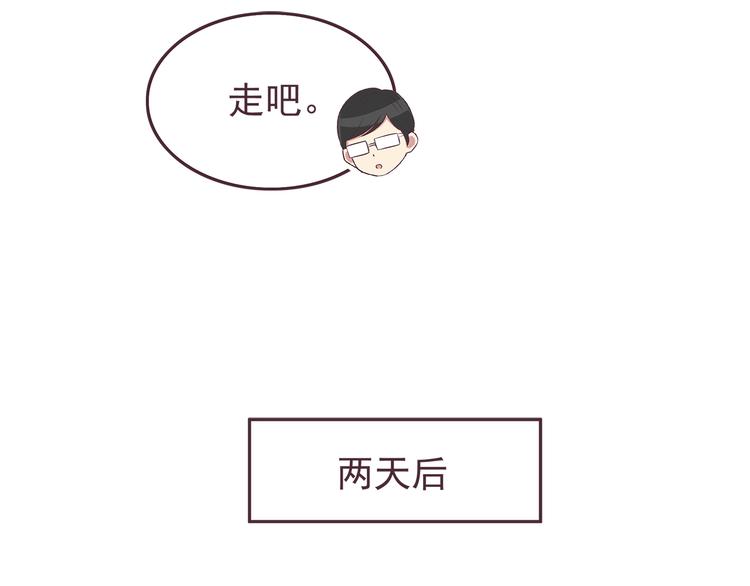 第34话 不要恶意揣测别人的心思20