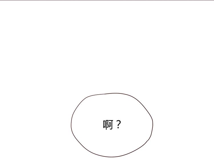 第101话 不能让他知道！95