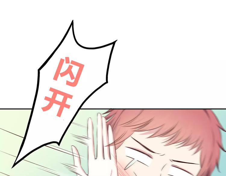 第131话 奇怪的想法39
