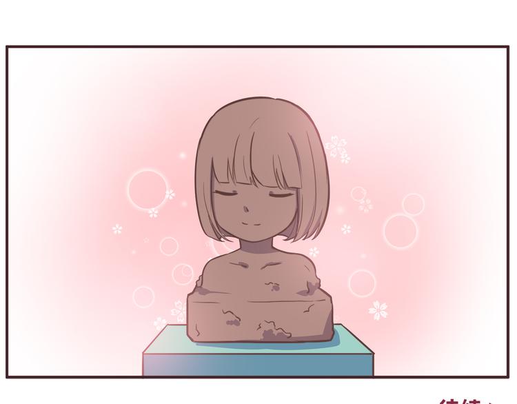 第33话 我心里的人34
