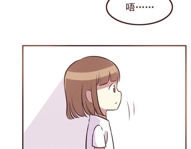 第19话 不要总开这种玩笑啊！36