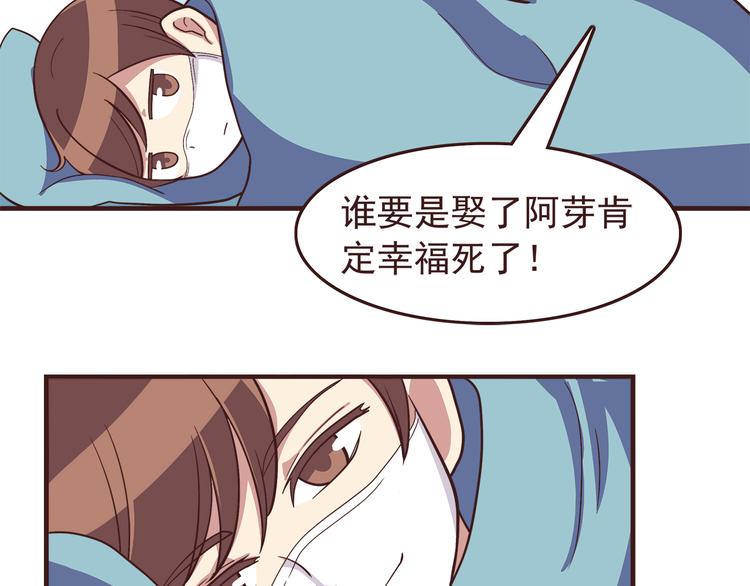 第53话 谢谢你，对我好16
