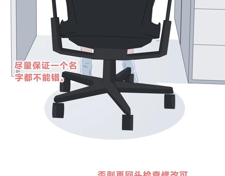 第201话 考验74