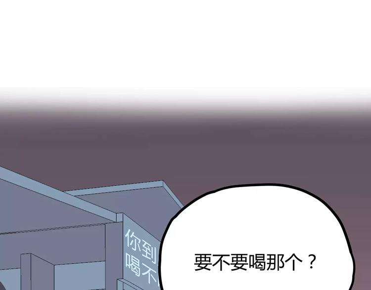第119话 围巾和秘密20