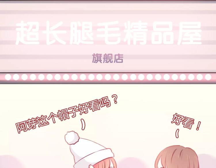 第117话 他的温柔22