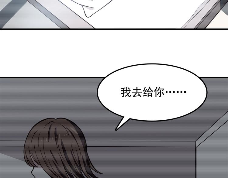 第81话 你怎么看得到2