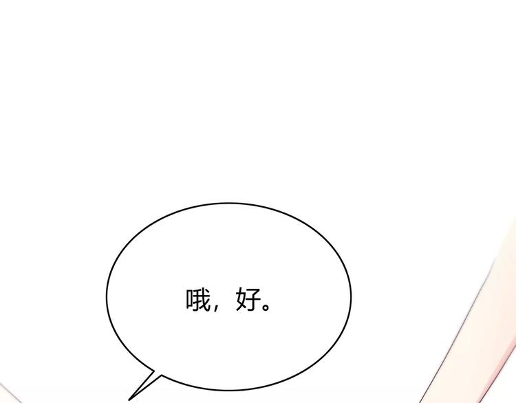 第133话78