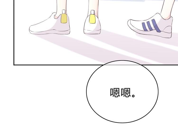 第147话 聚餐50
