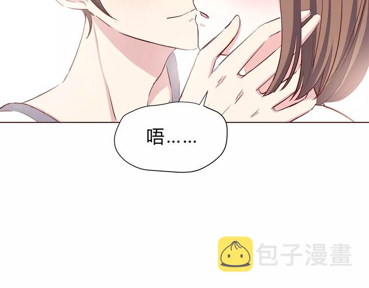 番外2（下） 想和你做的事56