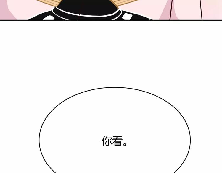 第120话 还想对你说……80