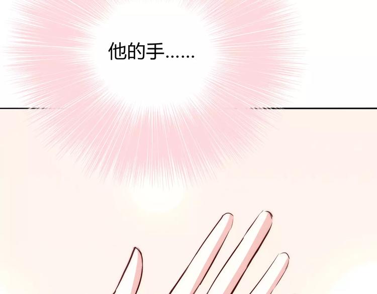 第115话 拉手40
