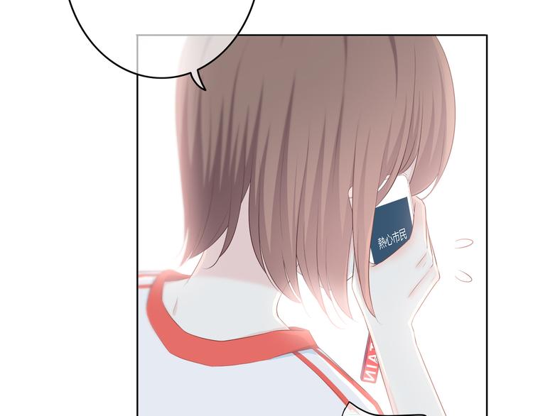第166话 新的邀请53