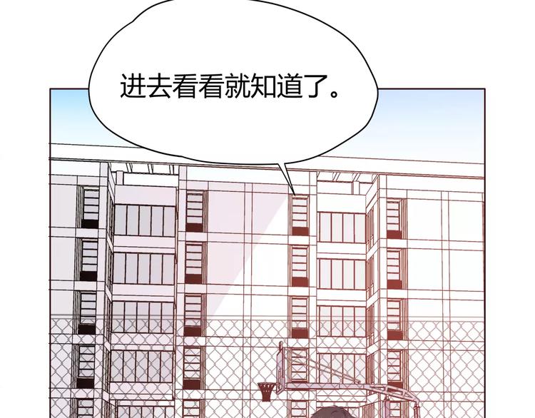 番外2（上） 撩人的船长47