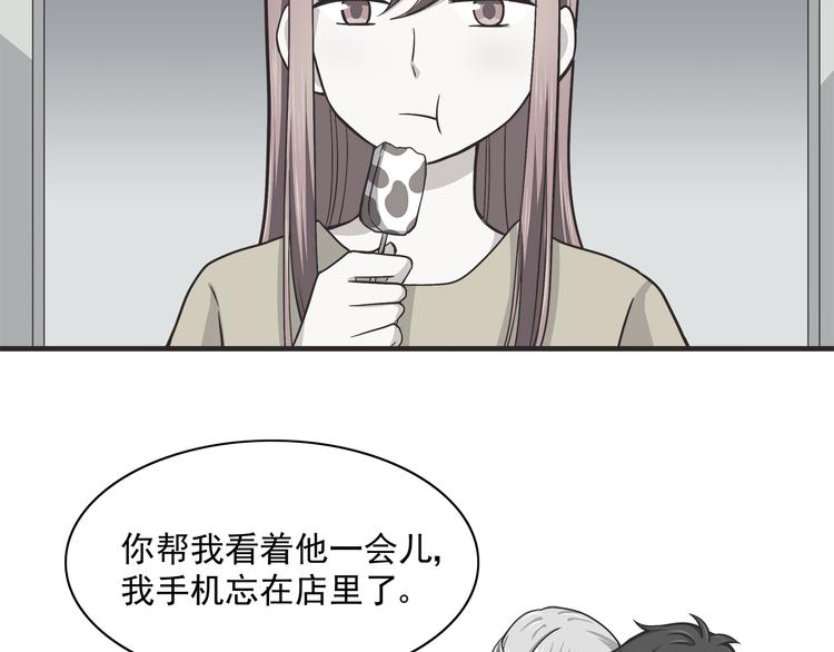 第62话 失望3