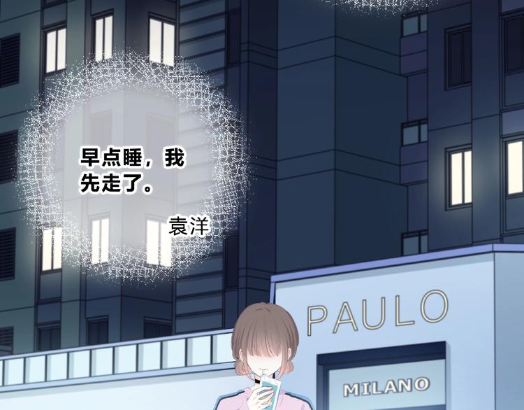 第220话 我是有女朋友的人3
