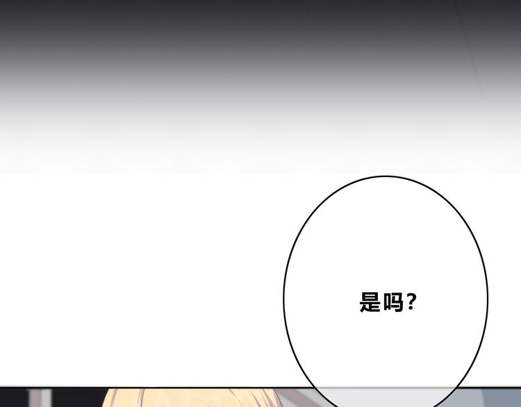 第151话 邀请9