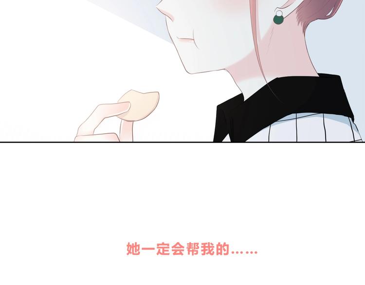 第198话 情侣杯73