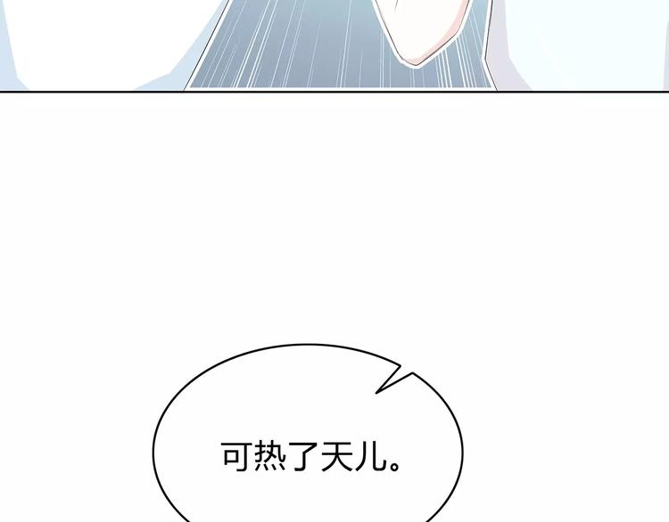 第141话 老朋友47