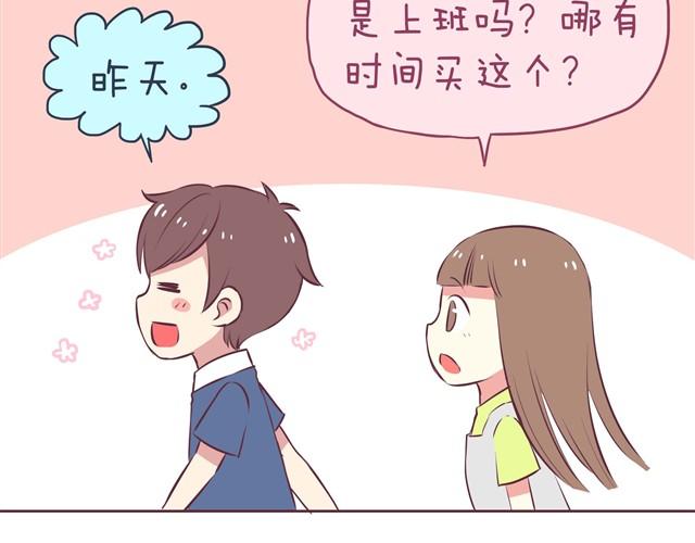 第1话 我们领证了28