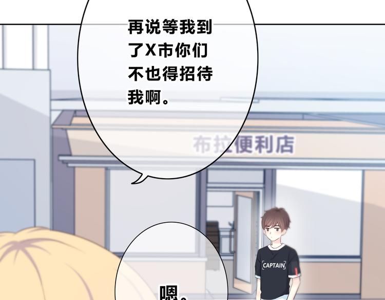 第167话 各怀心思46