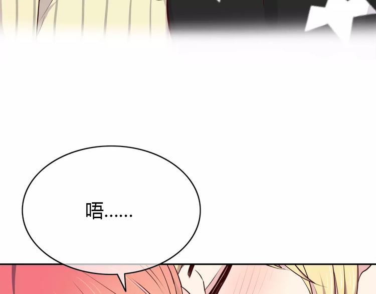 第122话 勇气？5