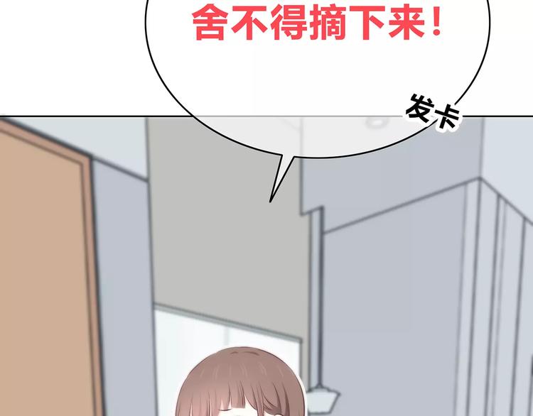 第140话 喜欢我吧13