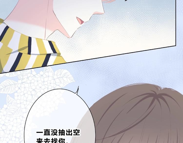第214话 竟然是他41
