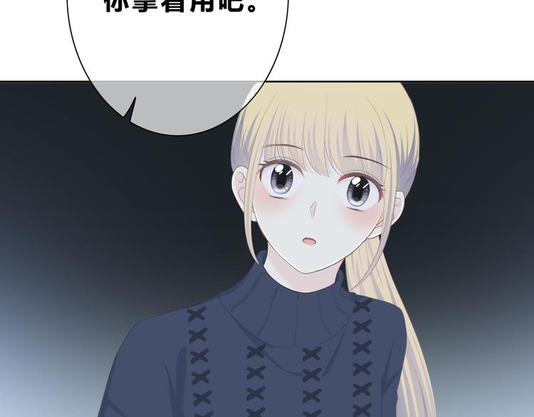 第183话 受伤的时候84
